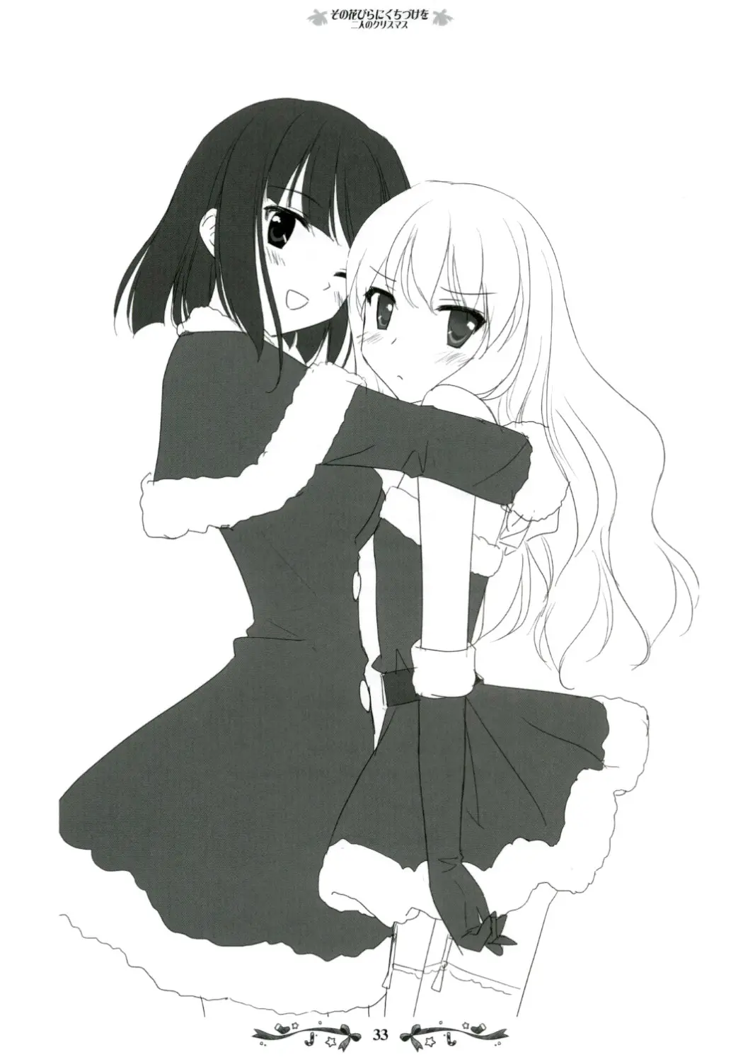 Иллюстрация из тома 1