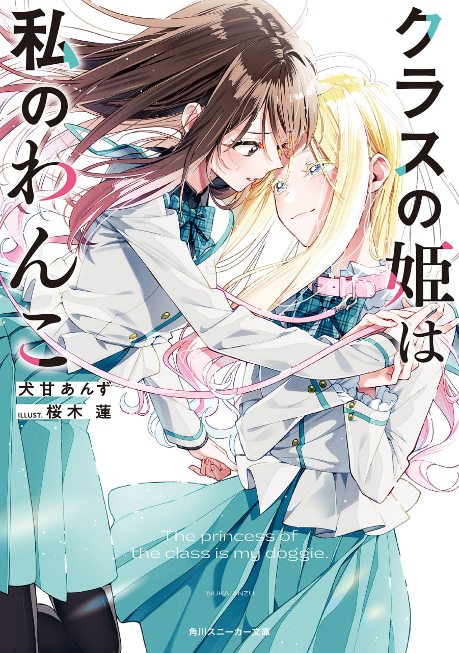 Иллюстрация из тома 1