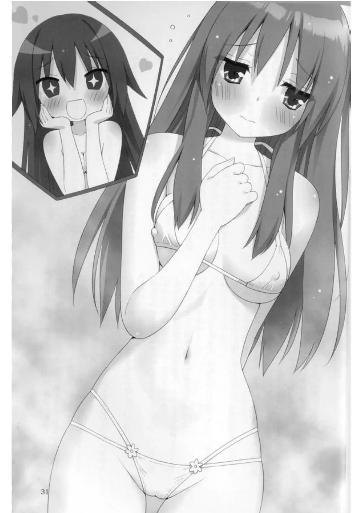 Иллюстрация из тома 1