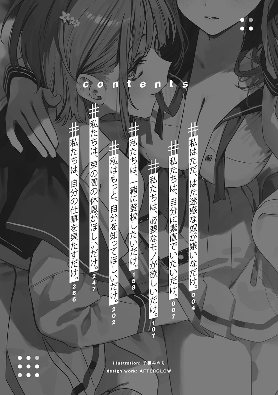 Иллюстрация из тома 1