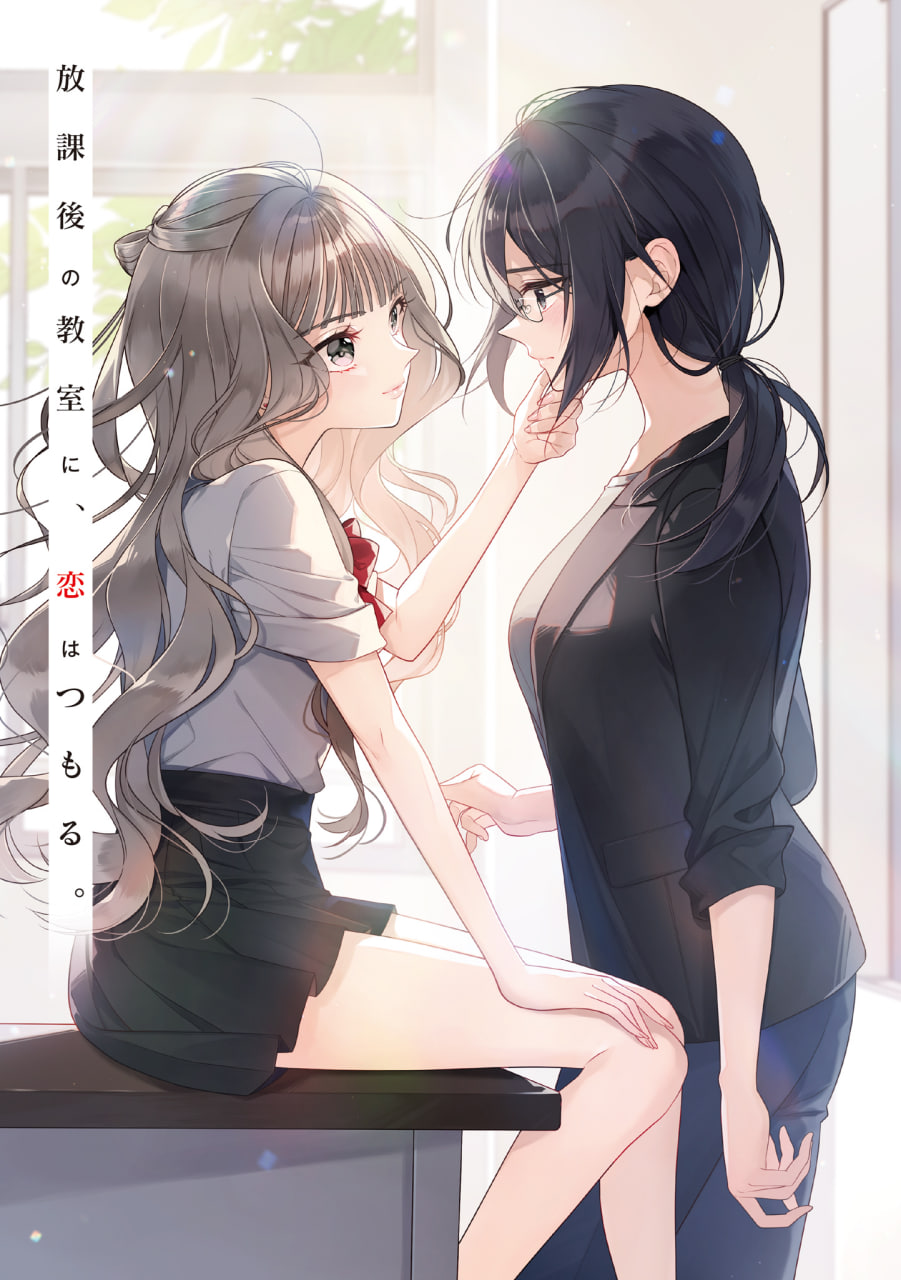 Иллюстрация из тома 1