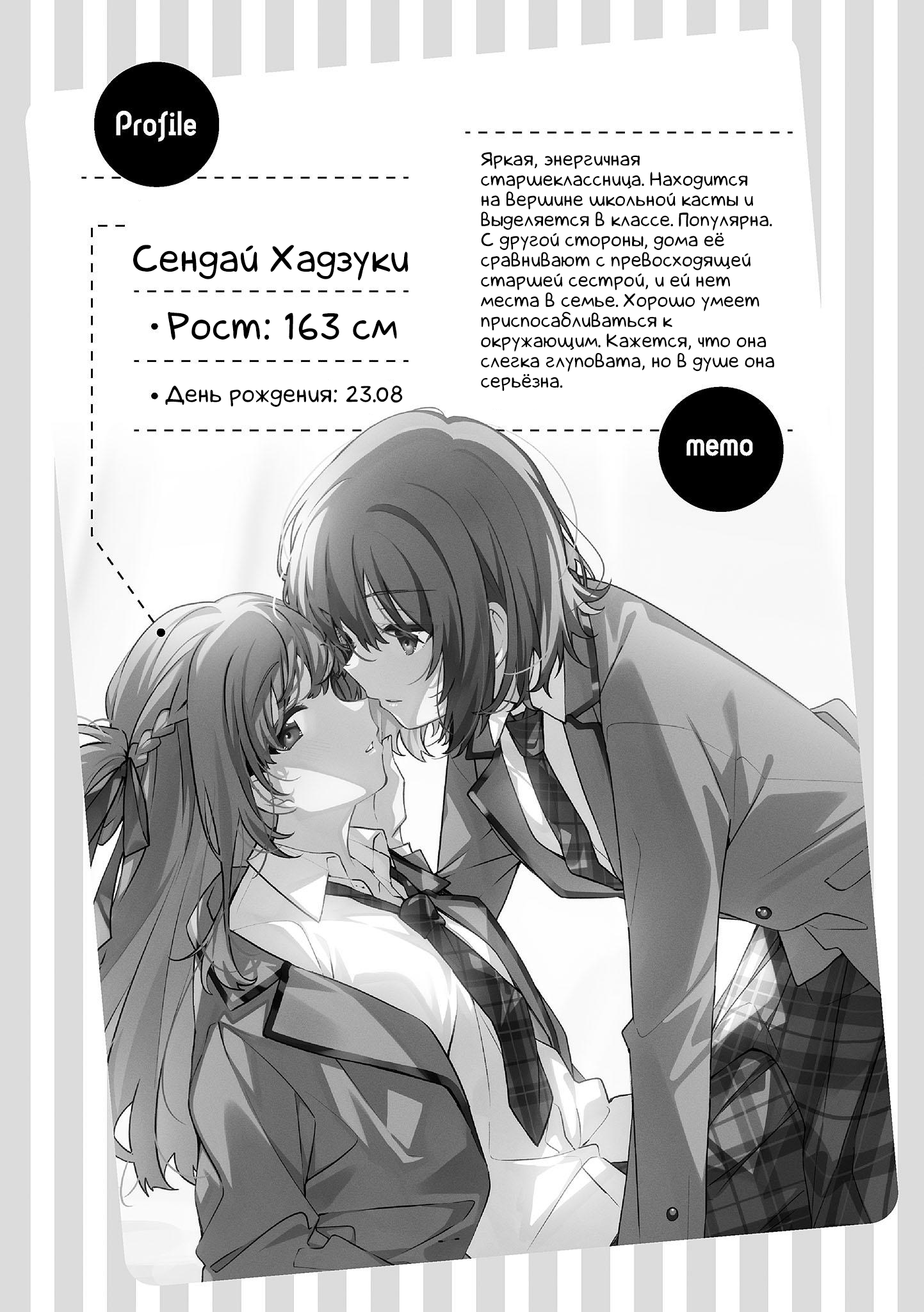 Иллюстрация из тома 1