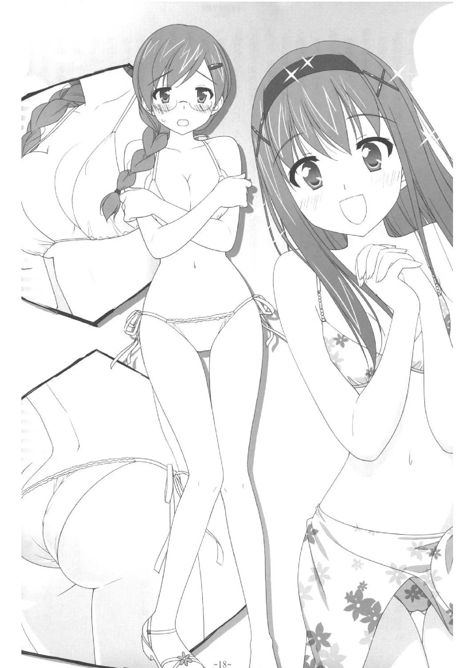 Иллюстрация из тома 1