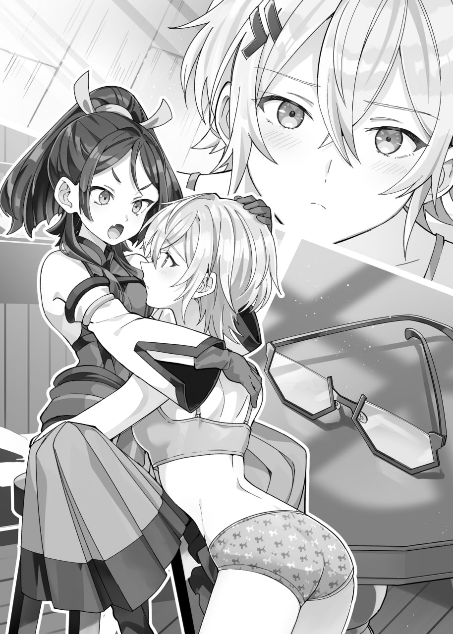 Иллюстрация из тома 1