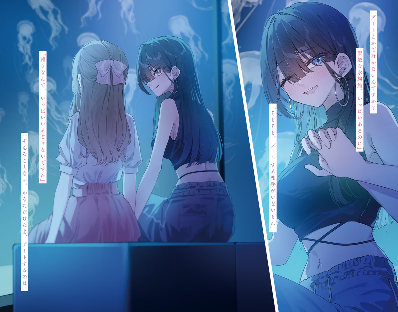 Иллюстрация из тома 1