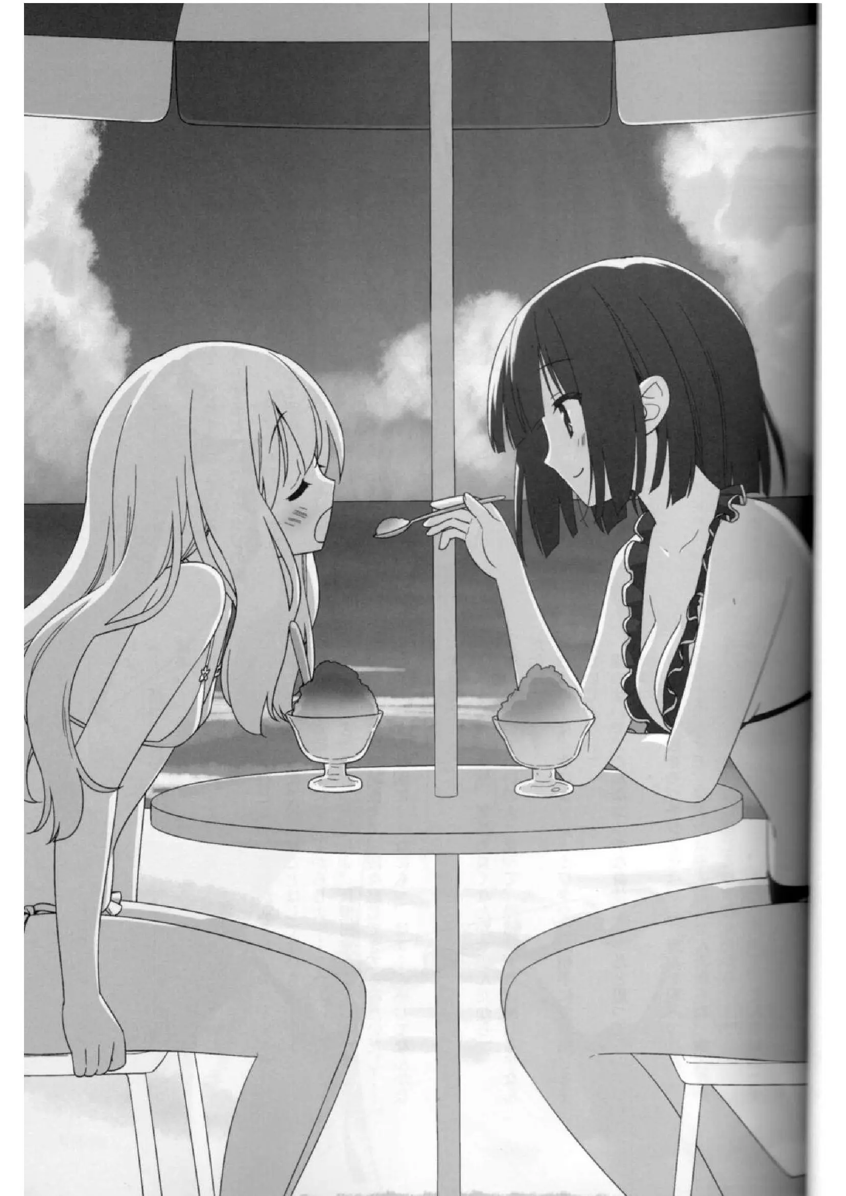 Иллюстрация из тома 1