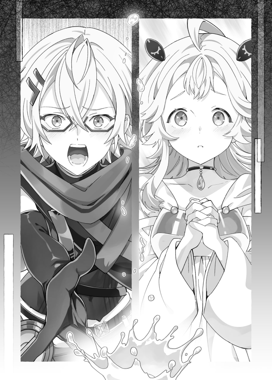 Иллюстрация из тома 1