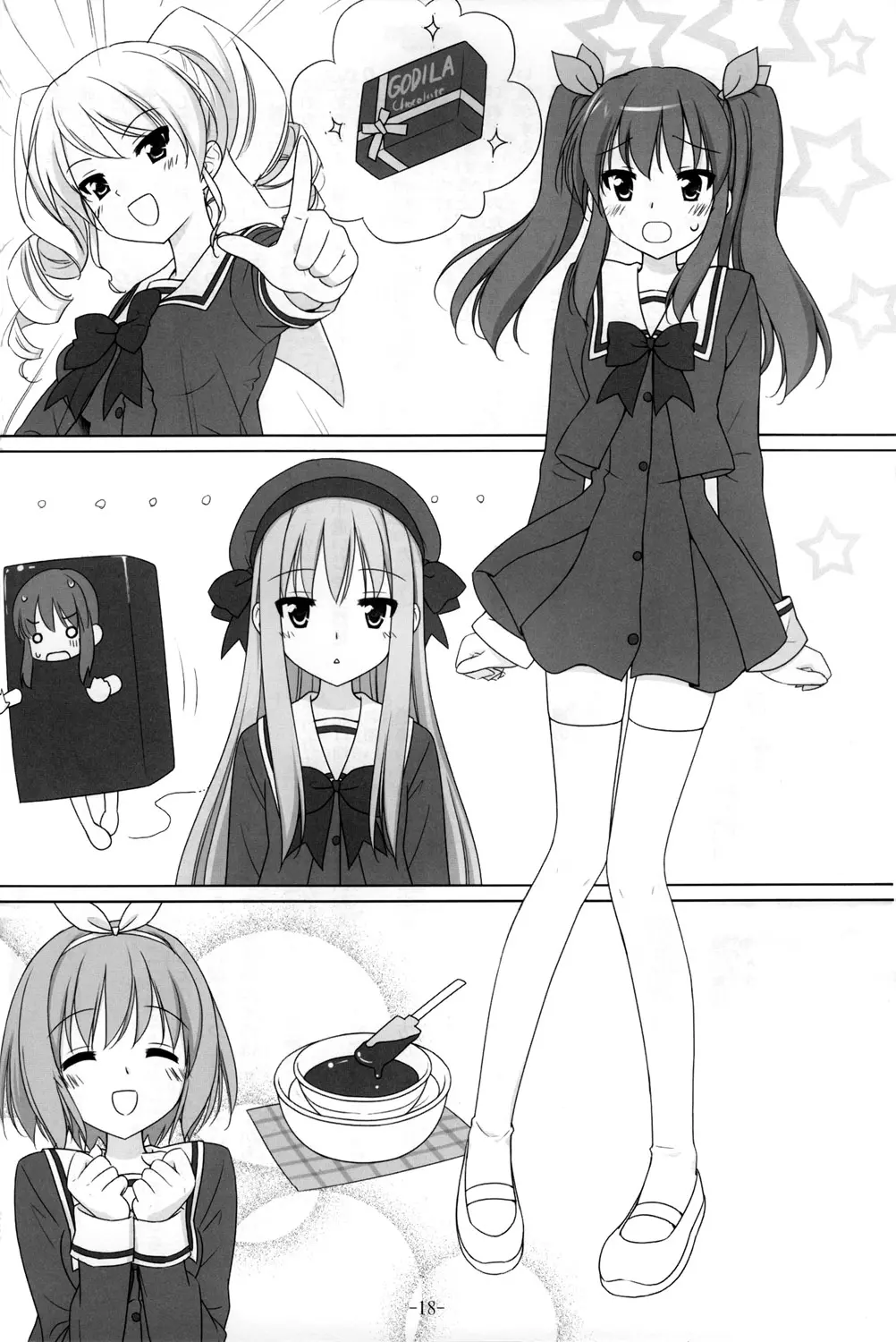 Иллюстрация из тома 1