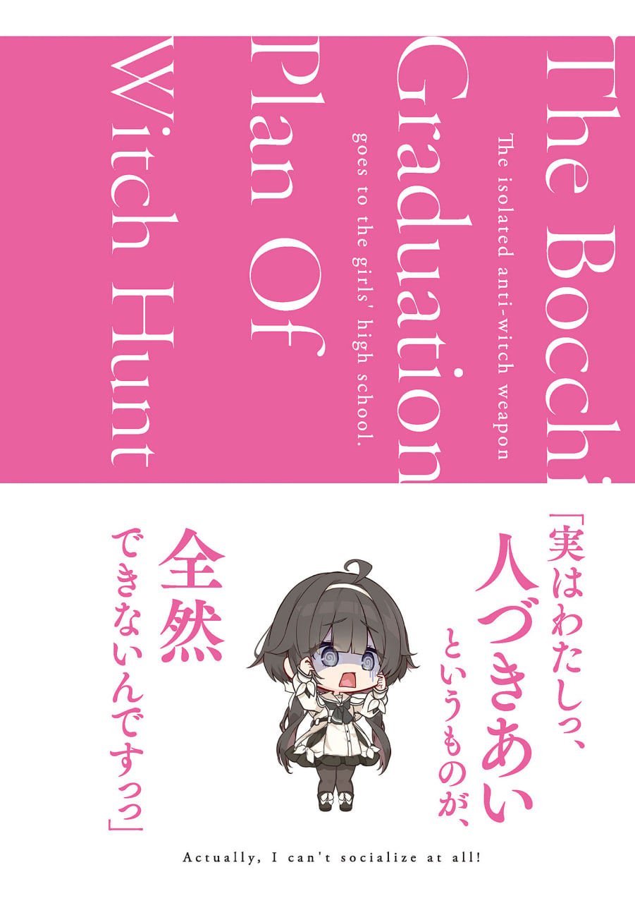 Иллюстрация из тома 1