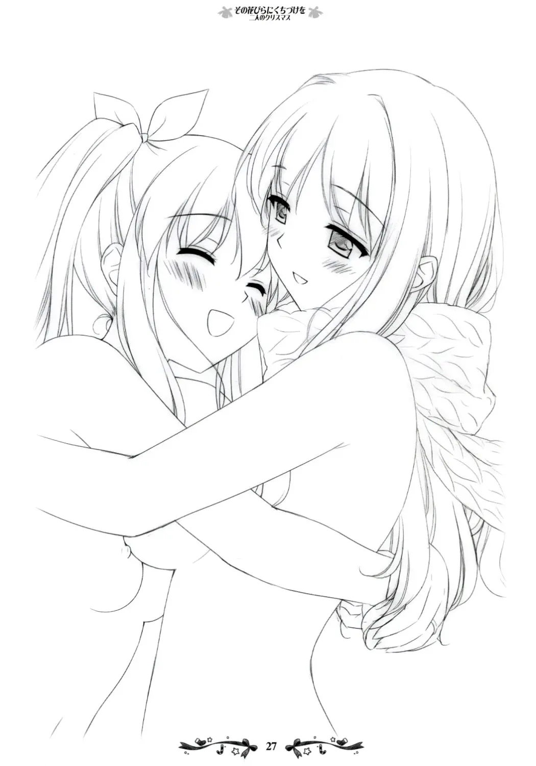 Иллюстрация из тома 1