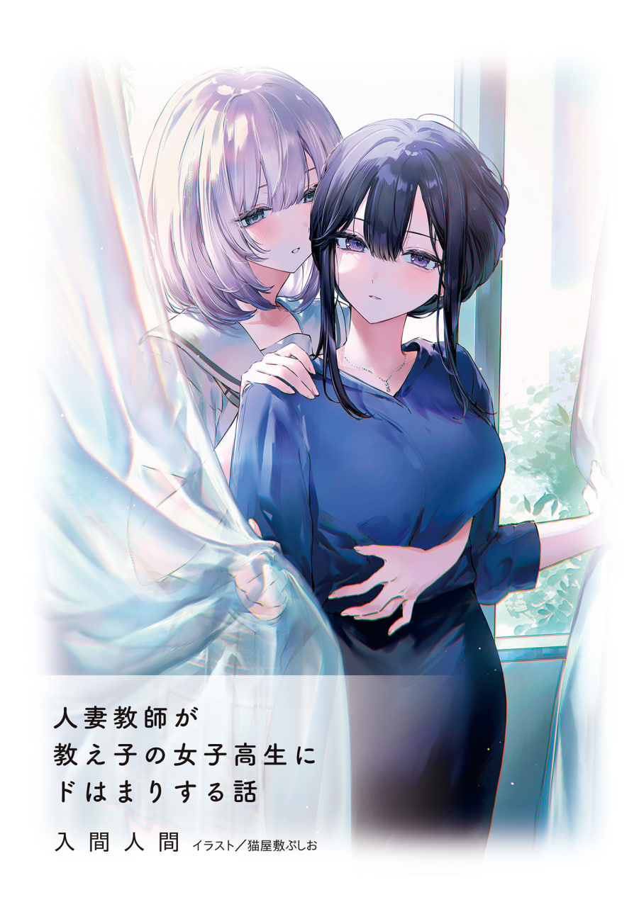 Иллюстрация из тома 1