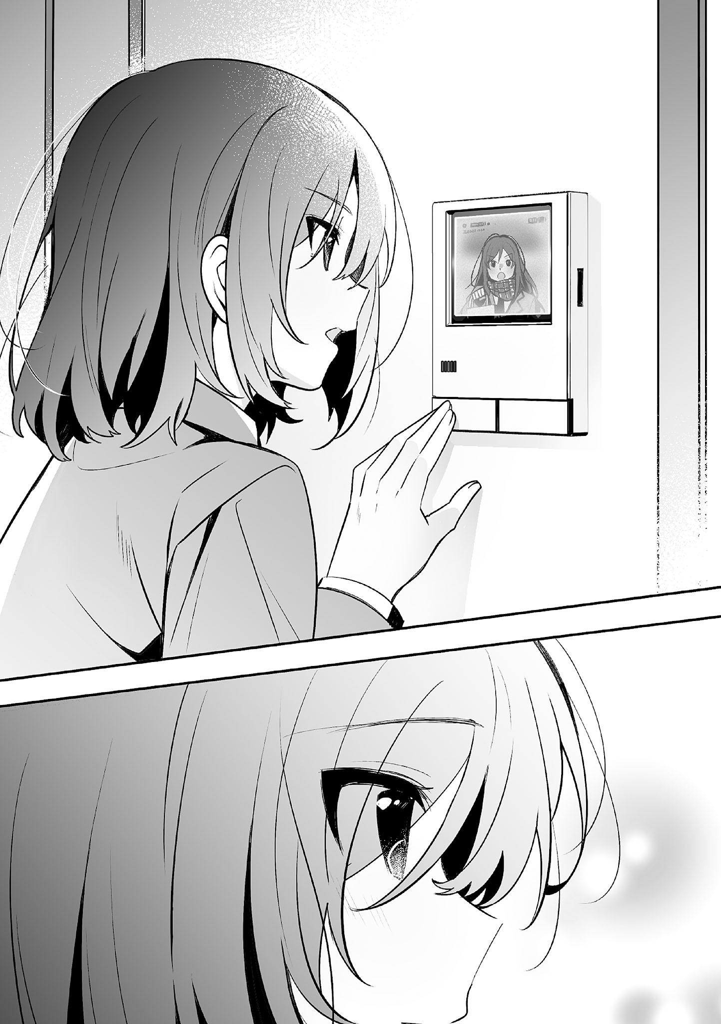 Иллюстрация из тома 1