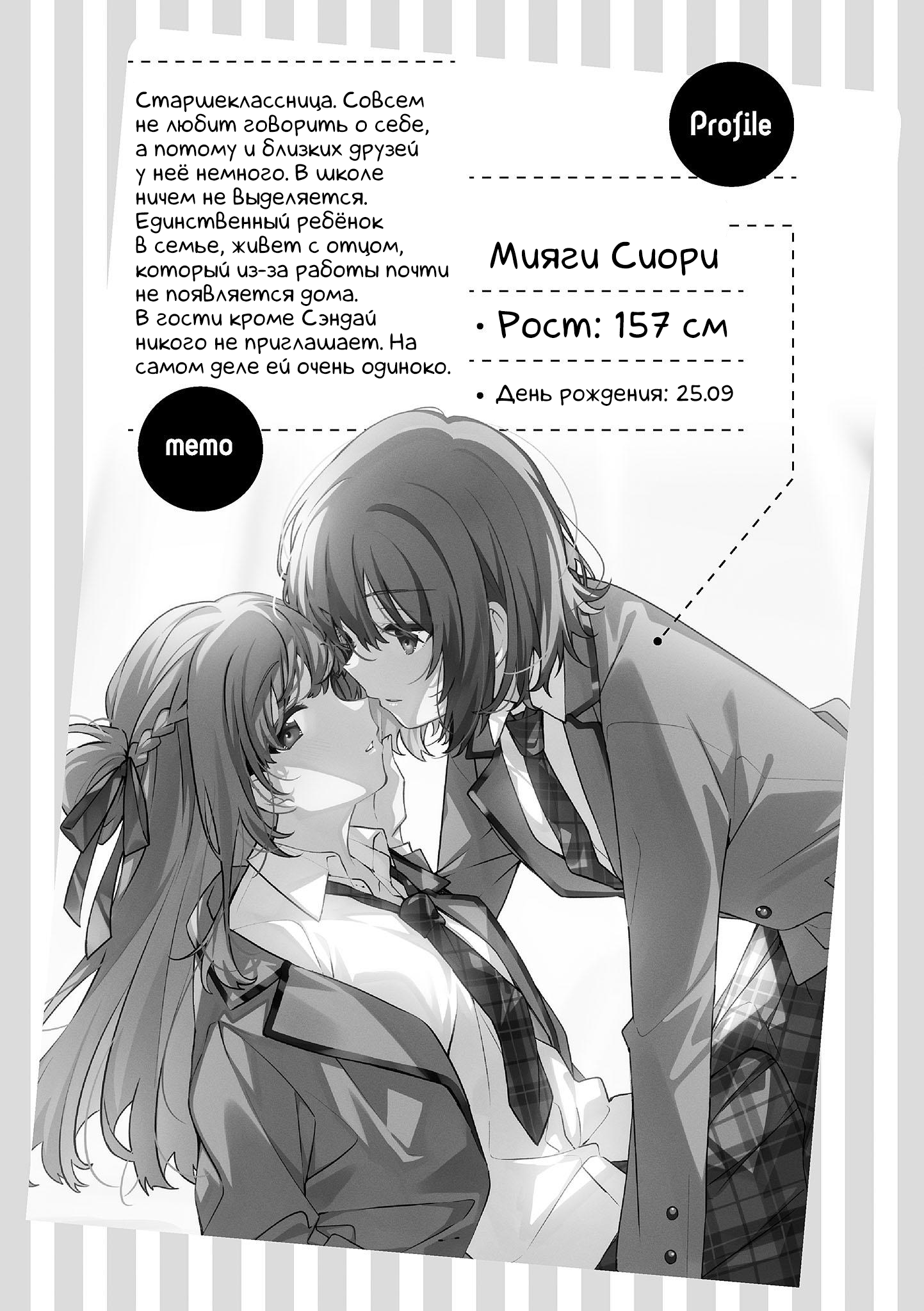 Иллюстрация из тома 1