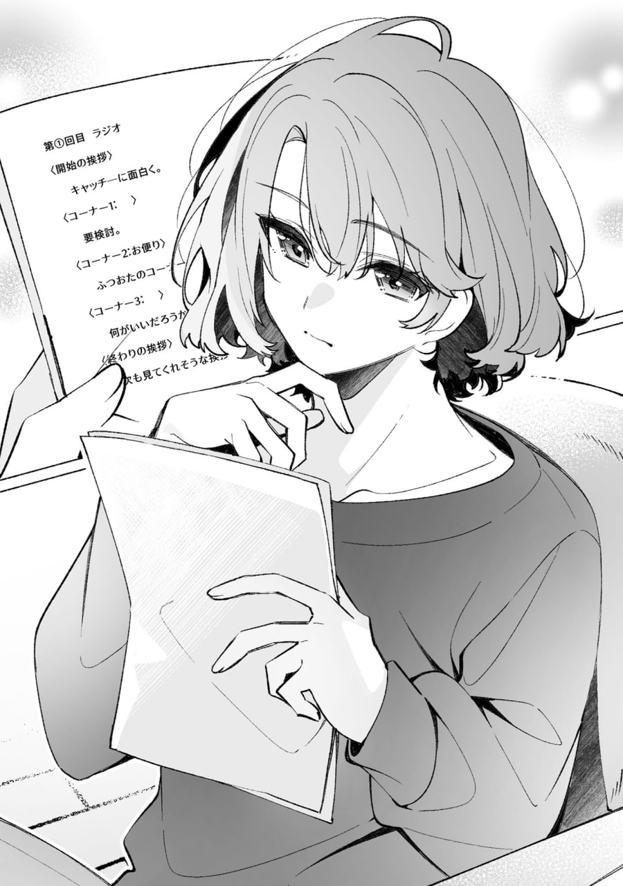 Иллюстрация из тома 1