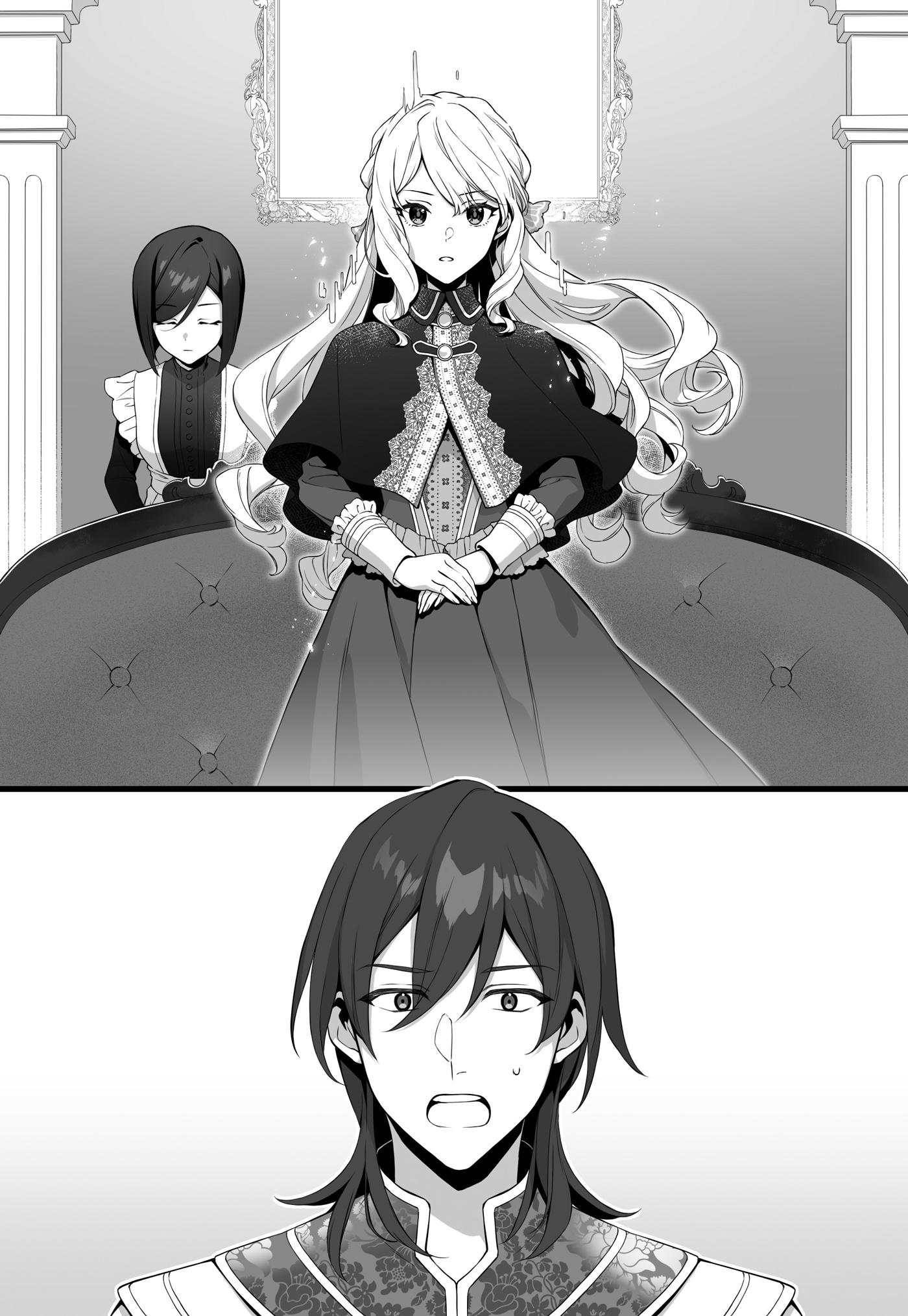 Иллюстрация из тома 1