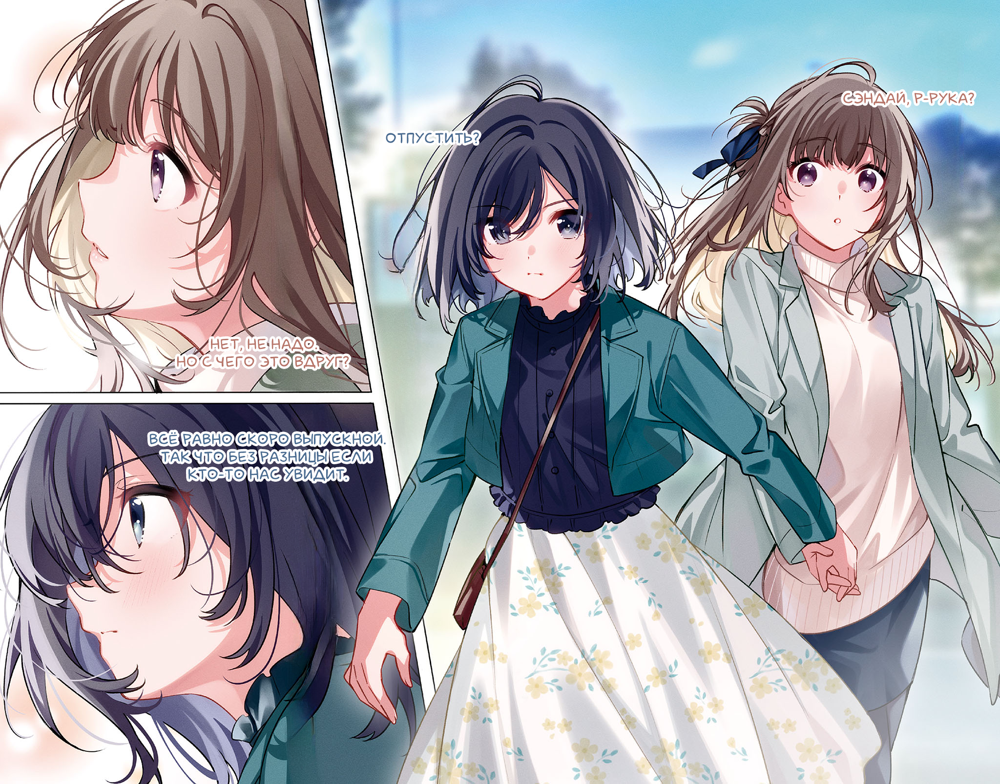 Иллюстрация из тома 4