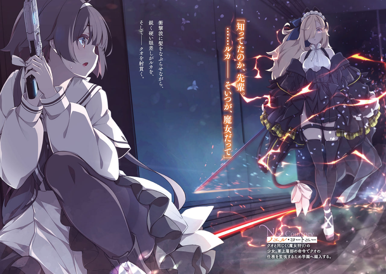 Иллюстрация из тома 1