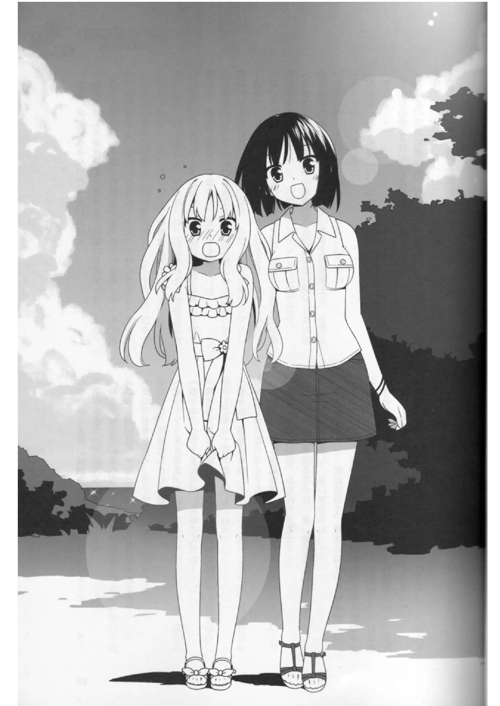 Иллюстрация из тома 1