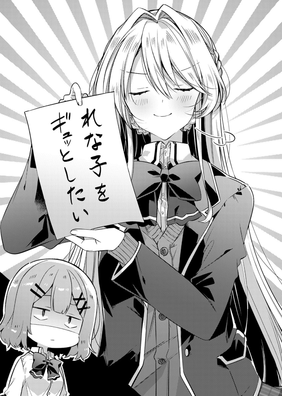 Иллюстрация из тома 1