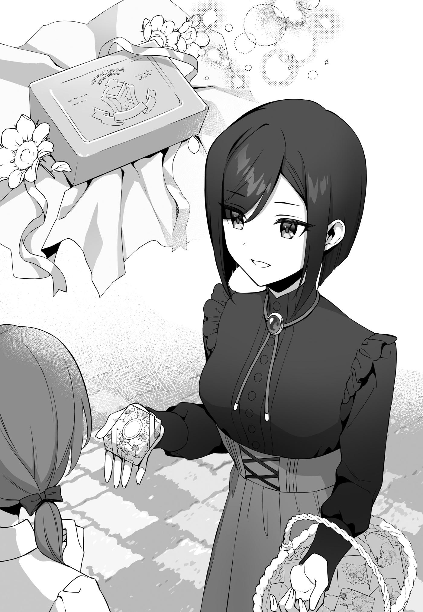 Иллюстрация из тома 1