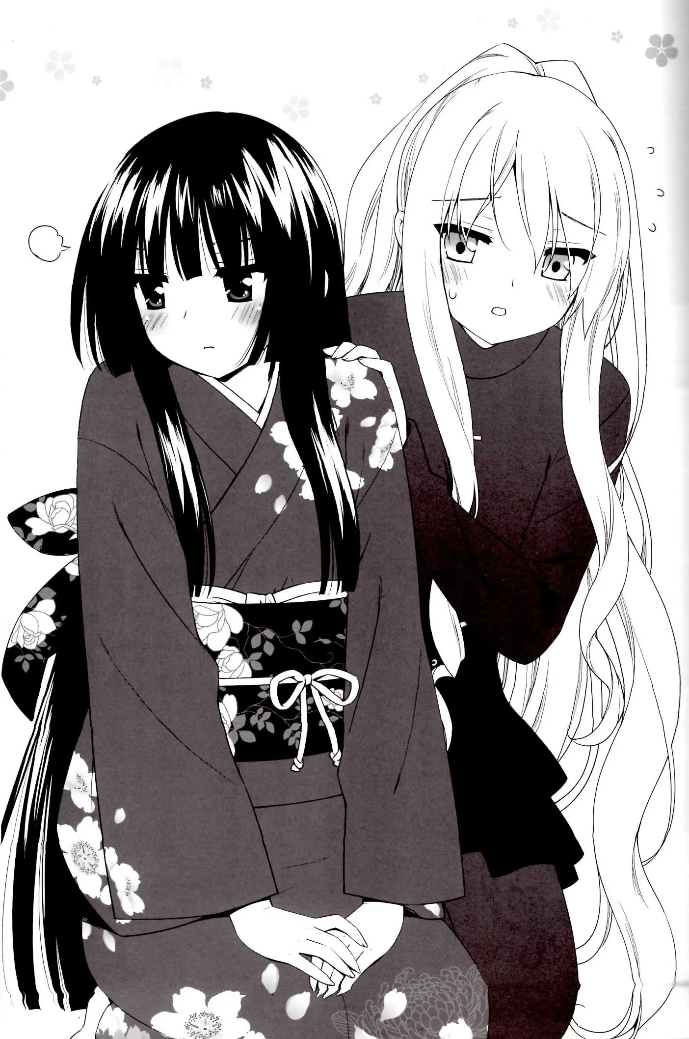 Иллюстрация из тома 1