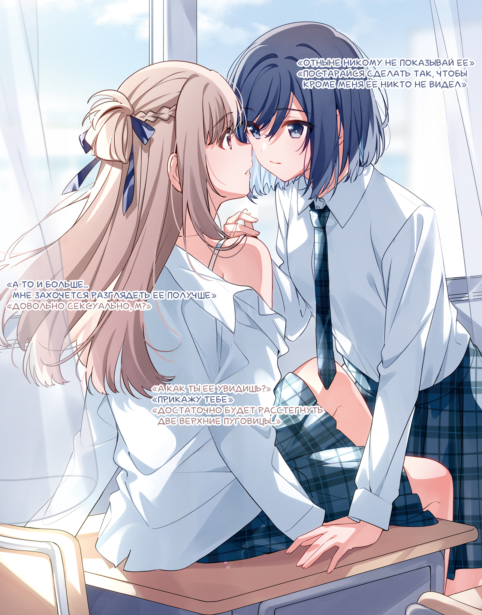 Иллюстрация из тома 3