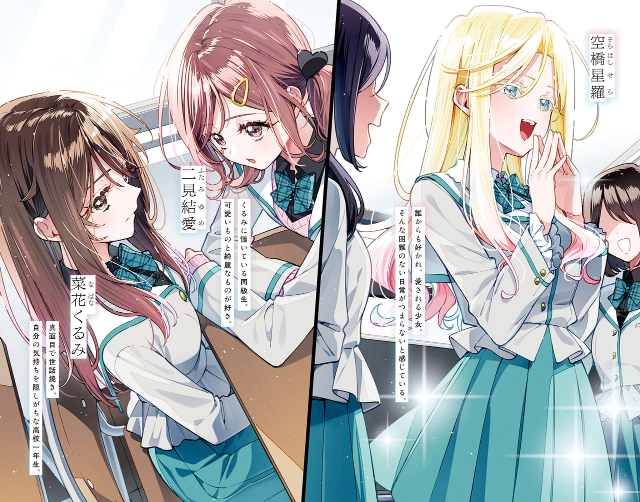 Иллюстрация из тома 1