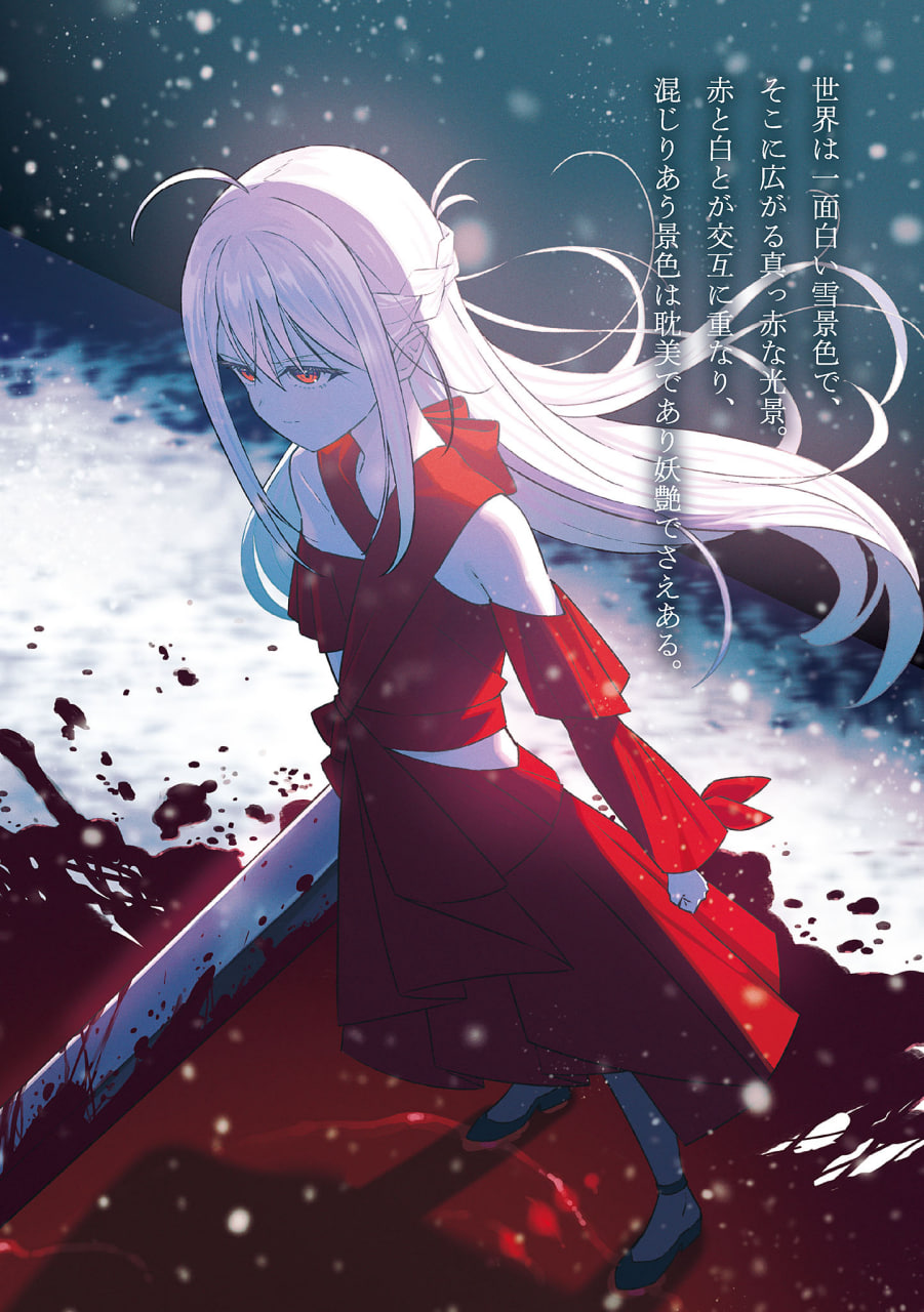 Иллюстрация из тома 1