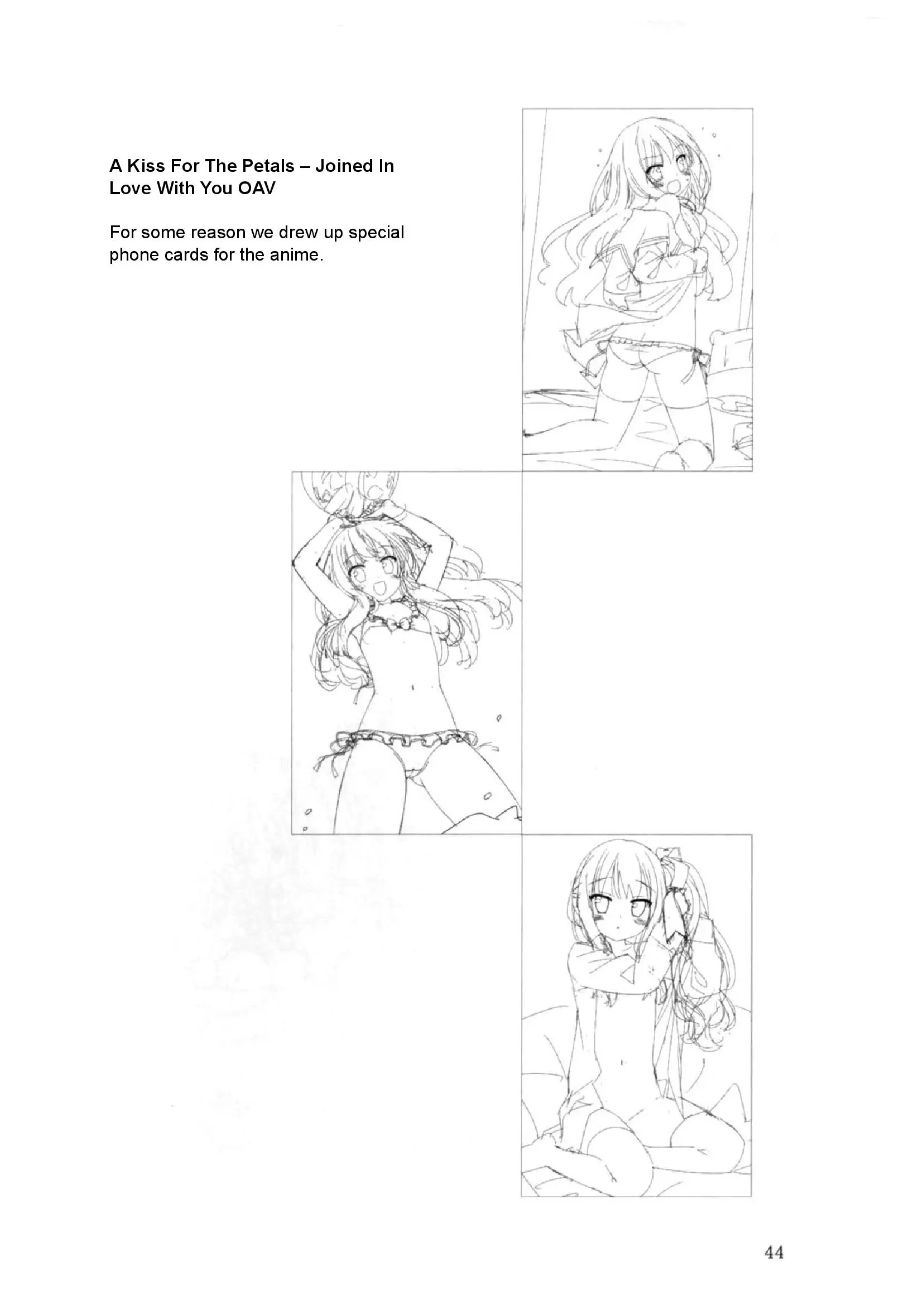 Иллюстрация из тома 1