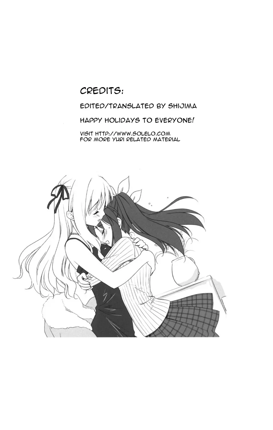 Иллюстрация из тома 1