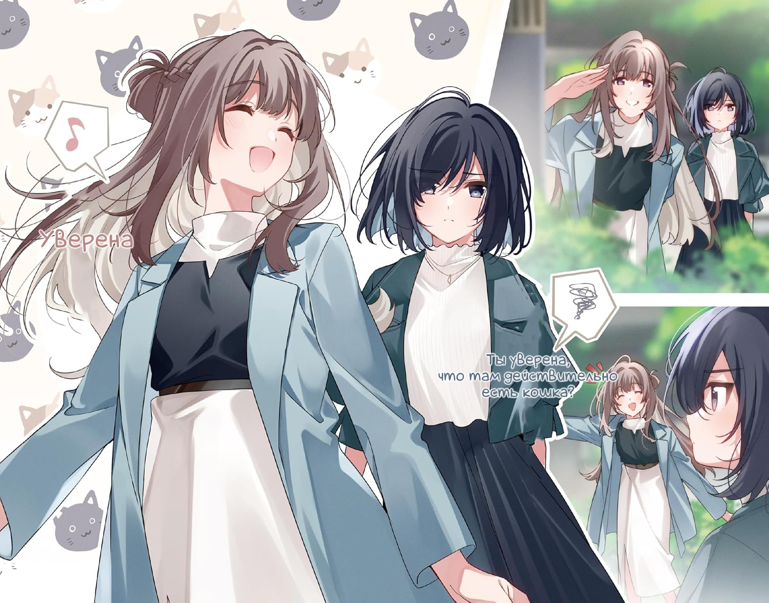 Иллюстрация из тома 6