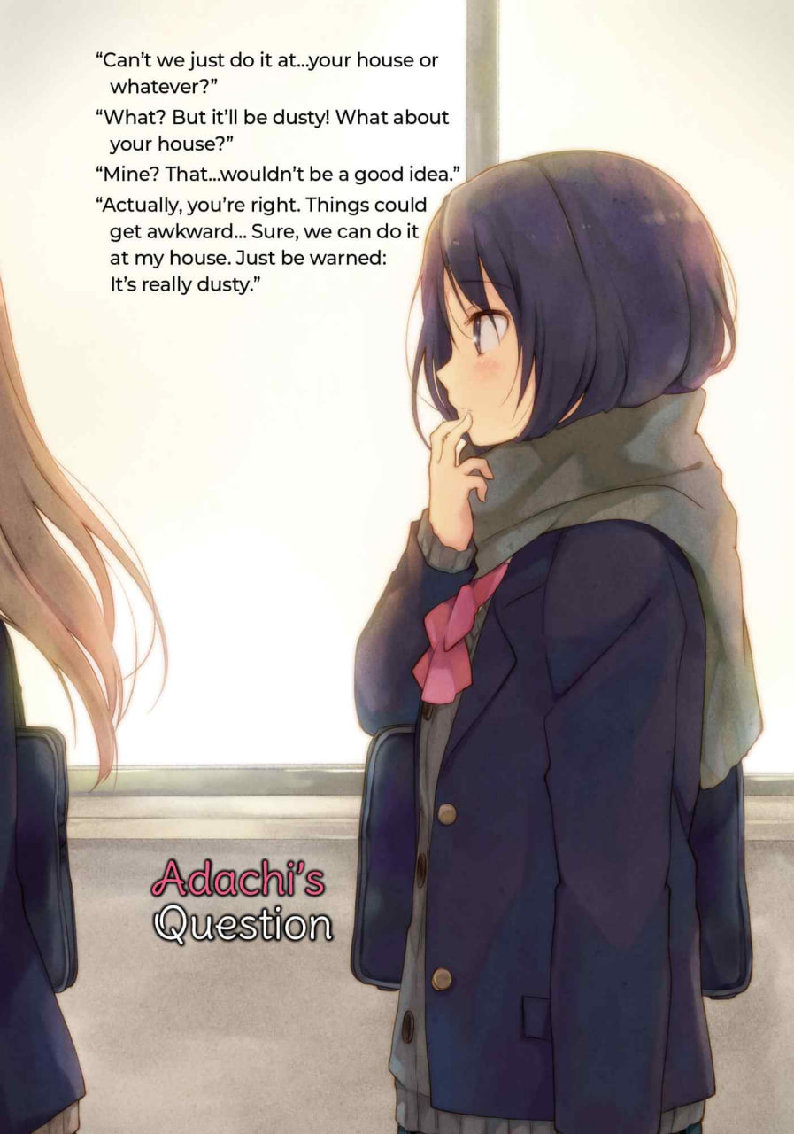 Иллюстрация из тома 2