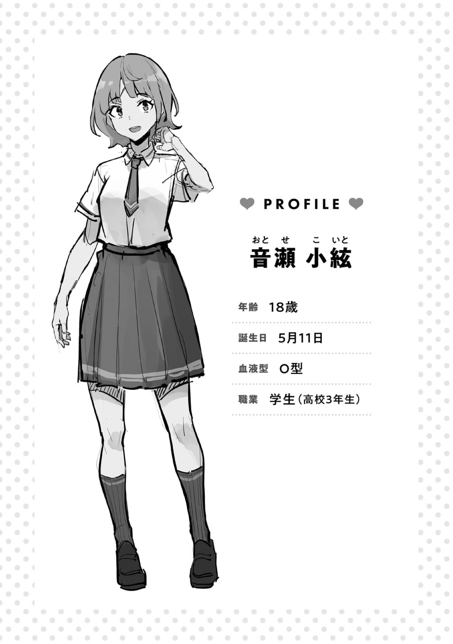 Иллюстрация из тома 1