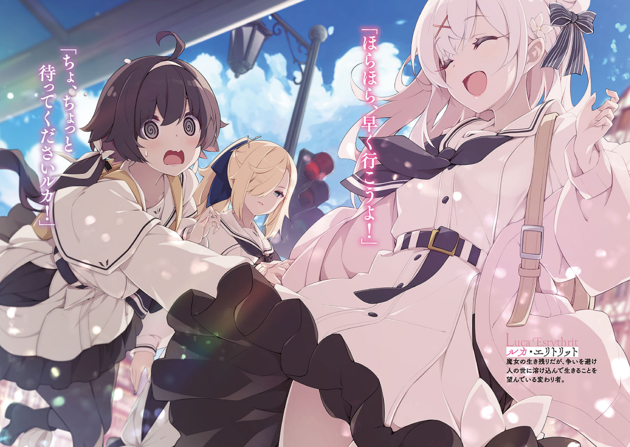 Иллюстрация из тома 1