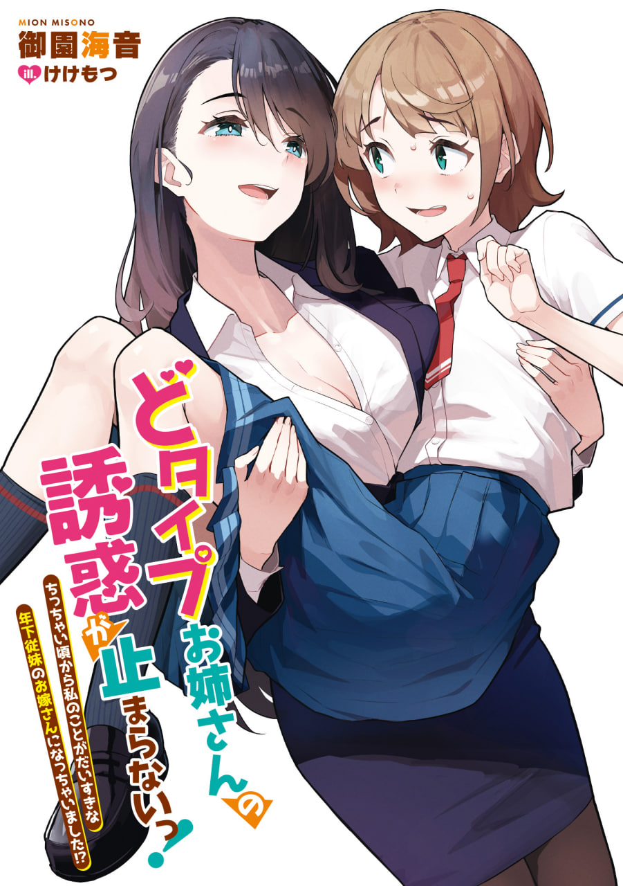 Иллюстрация из тома 1