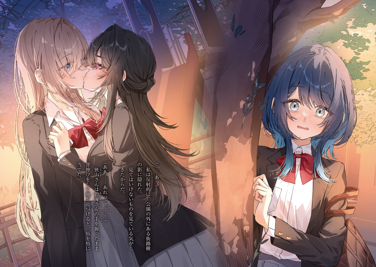 Иллюстрация из тома 1