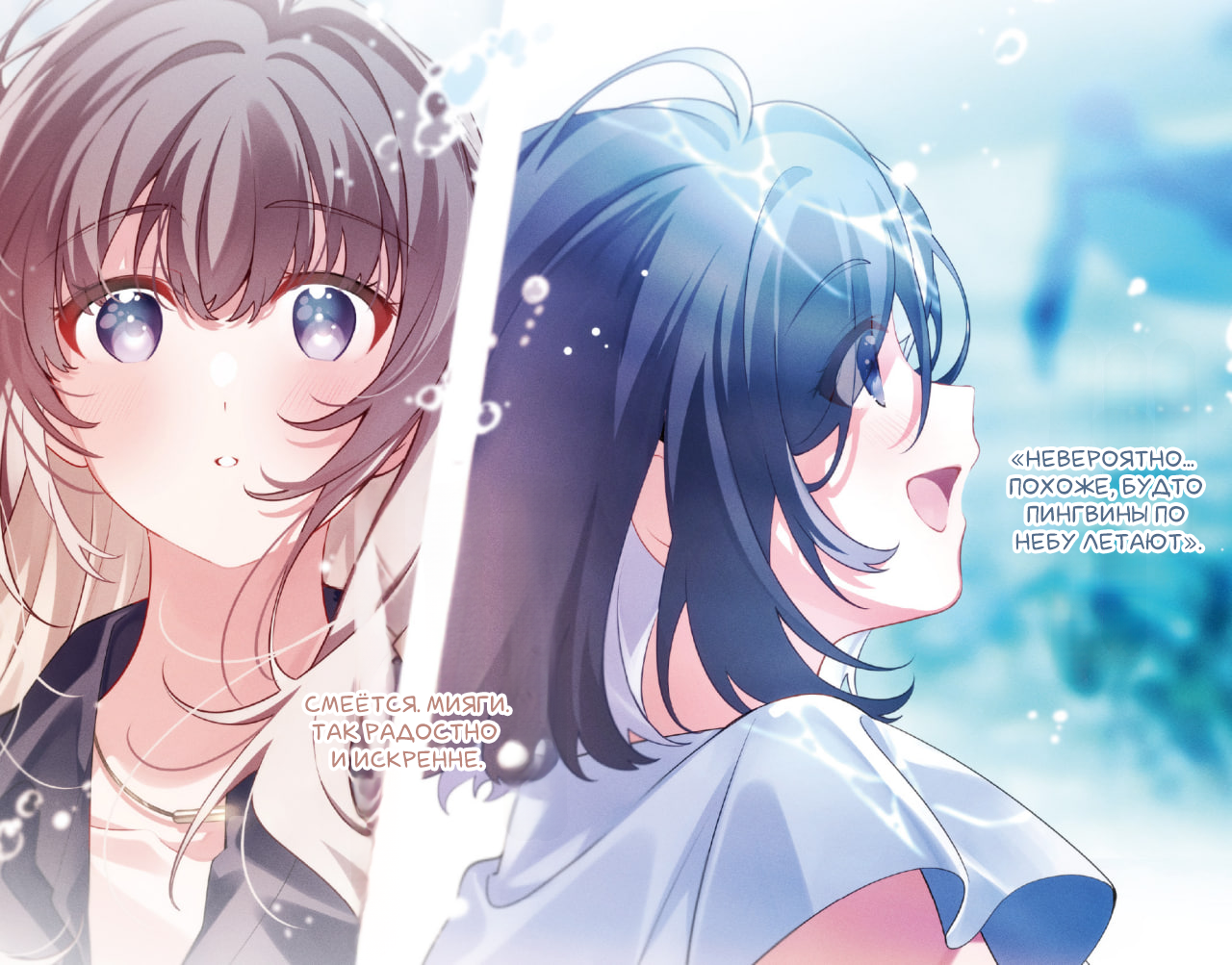 Иллюстрация из тома 7