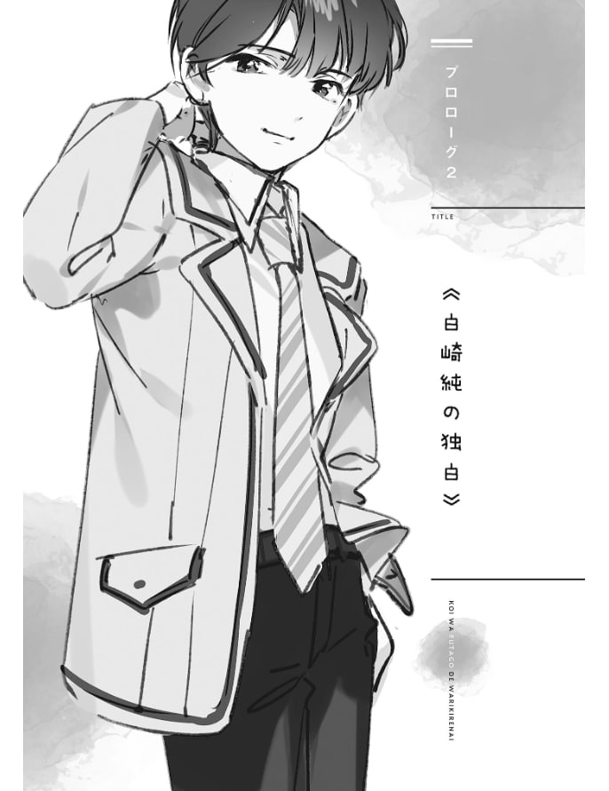 Иллюстрация из тома 1