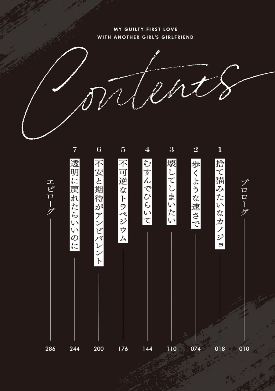 Иллюстрация из тома 1