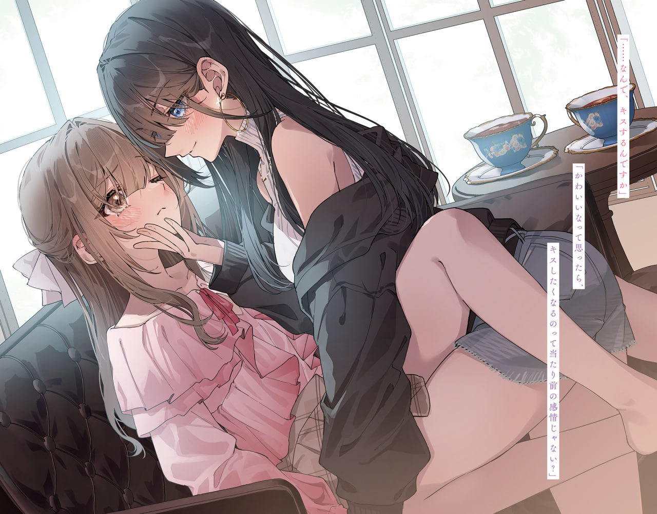 Иллюстрация из тома 1