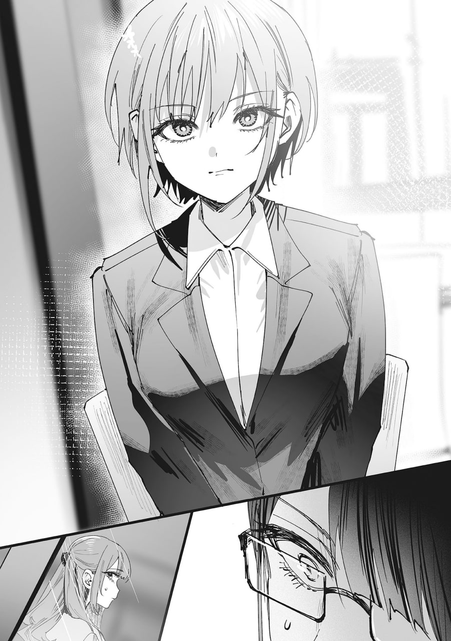 Иллюстрация из тома 1