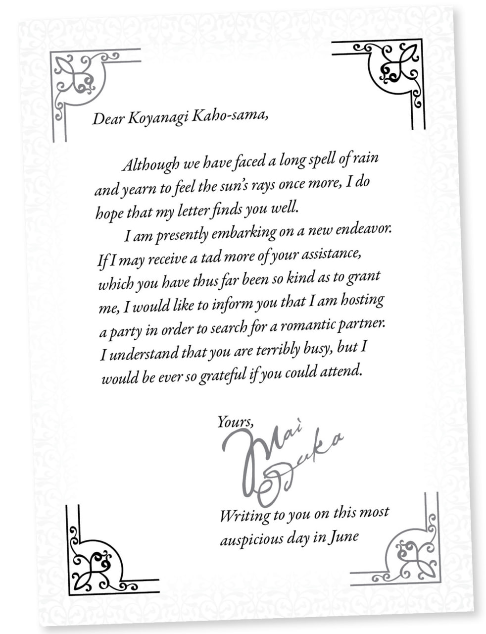 Иллюстрация из тома 1