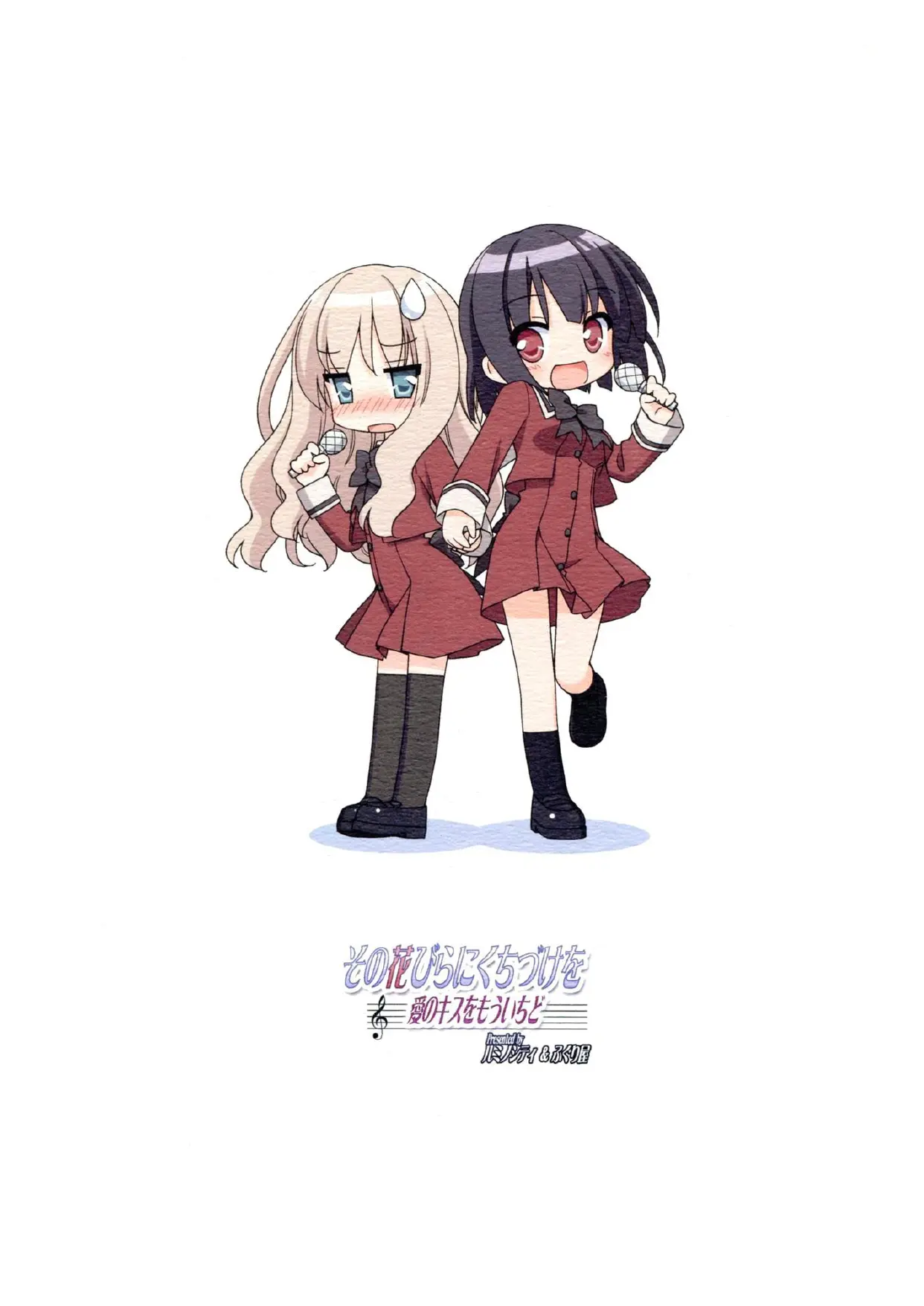 Иллюстрация из тома 1