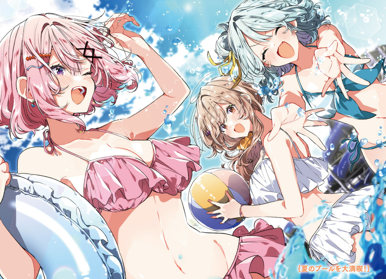 Иллюстрация из тома 1