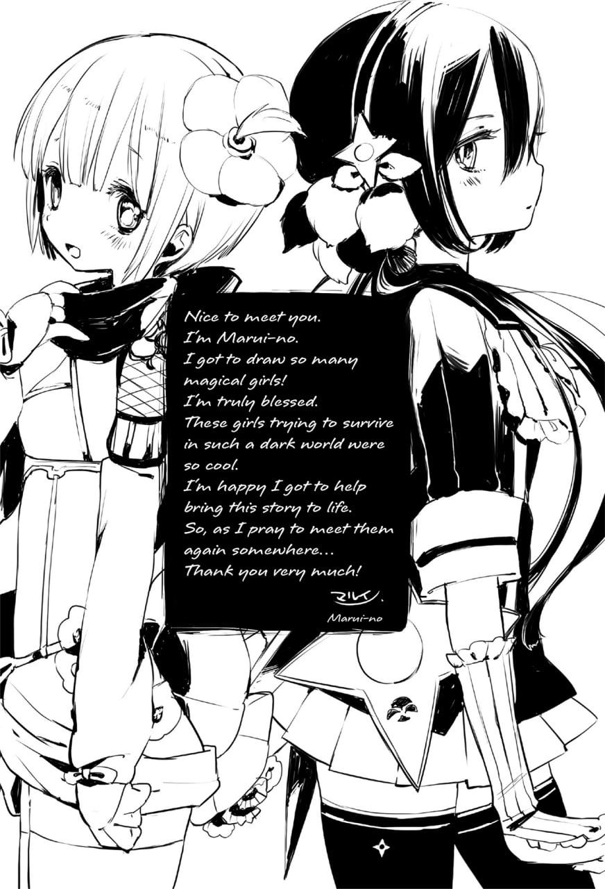 Иллюстрация из тома 1