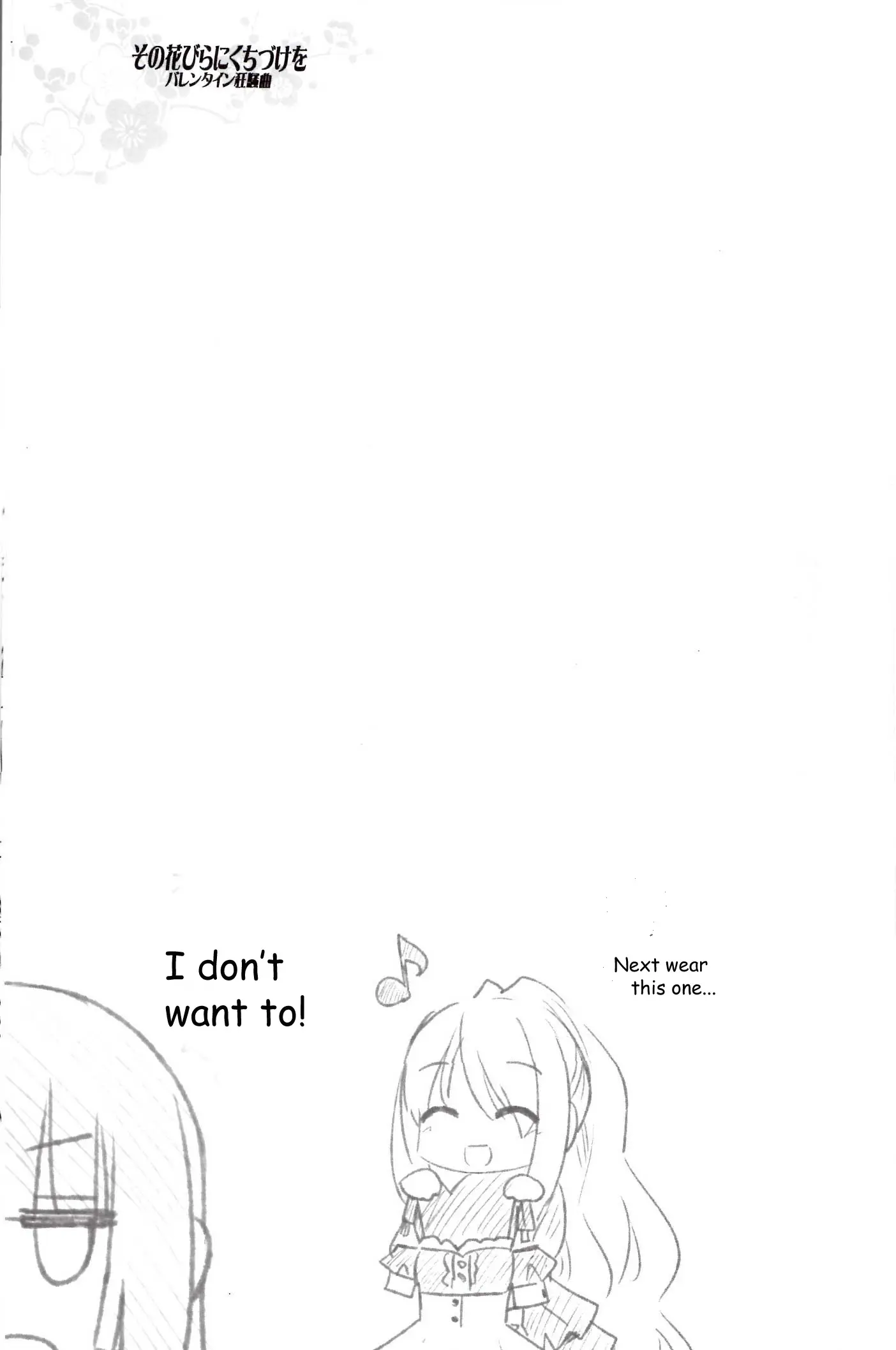 Иллюстрация из тома 1