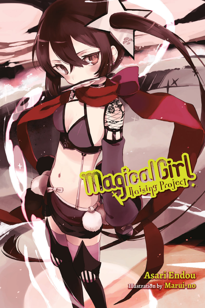 Иллюстрация из тома 1