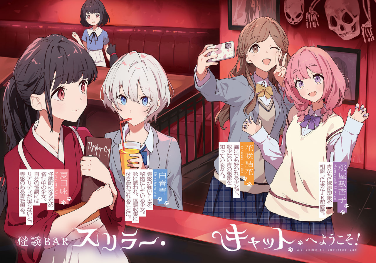 Иллюстрация из тома 1