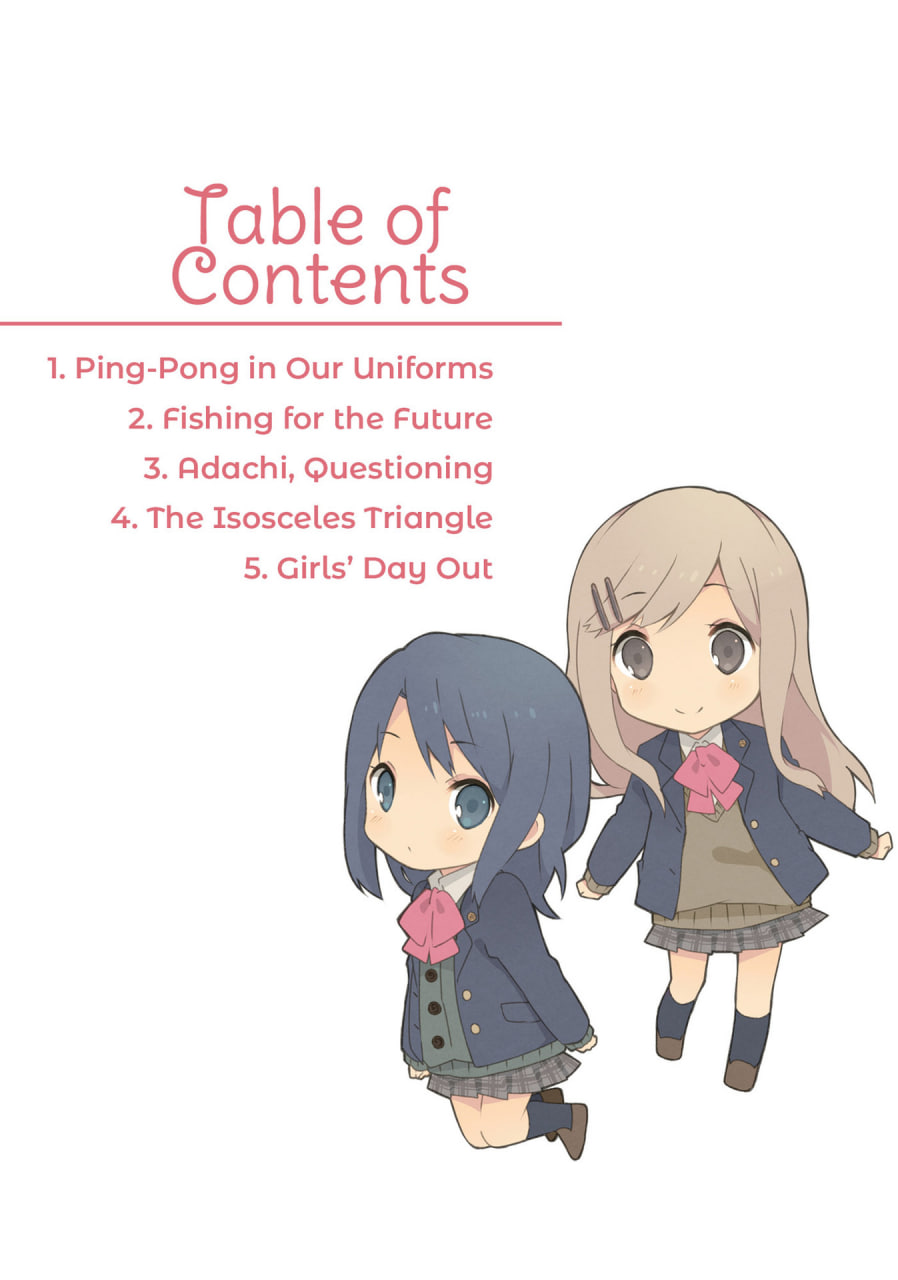 Иллюстрация из тома 1