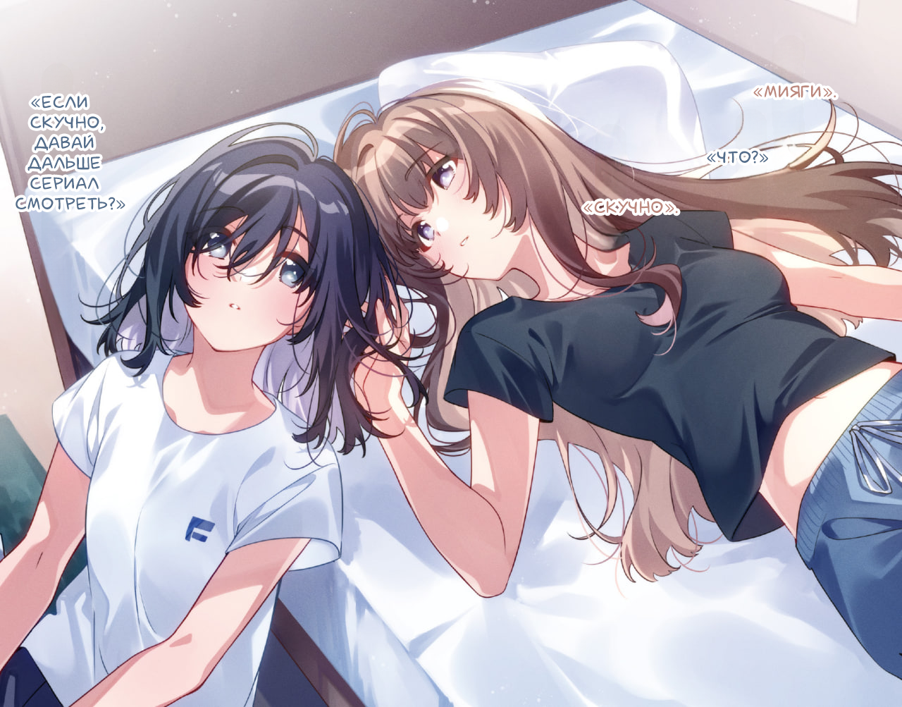 Иллюстрация из тома 7